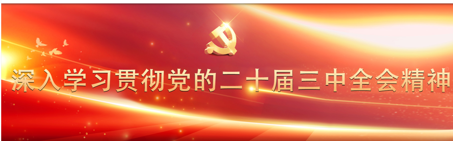 英国365(集团)公司官方网站